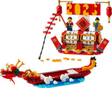 40678 LEGO® Festival Calendar