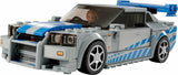 76917 LEGO® 2 Fast 2 Furious Nissan Skyline GT-R