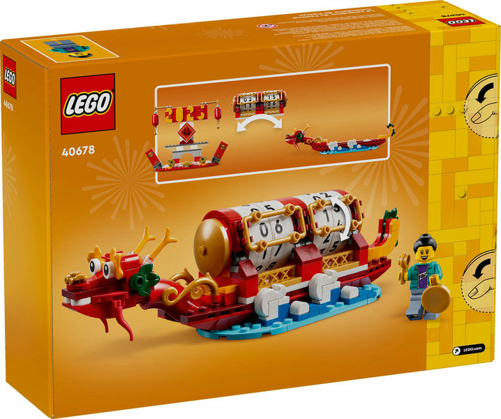 40678 LEGO® Festival Calendar