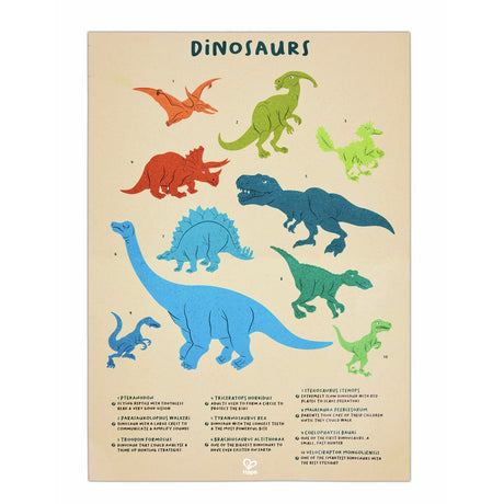 Poster of colorful dinosaur illustrations included with Dinosaur Shimmer Floor Puzzle - 202pcs on a beige background
