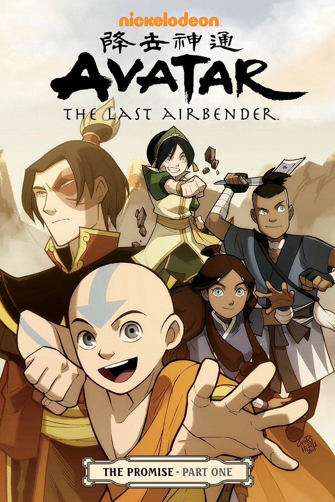 PB Avatar: The Last Airbender The Promise Part 1 - Grandrabbit's Toys ...